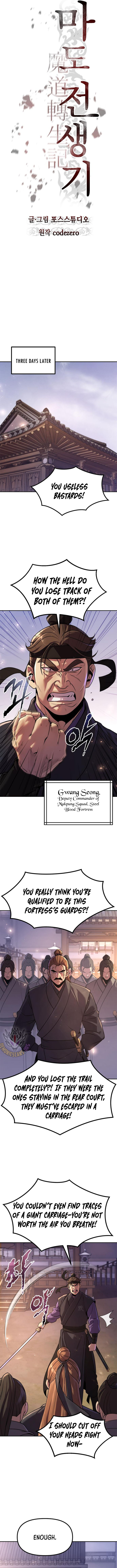Chronicles of the Demon Faction Chapter 117 12